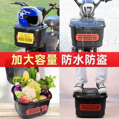 极速L front load lbox basket basket basket front basket batt