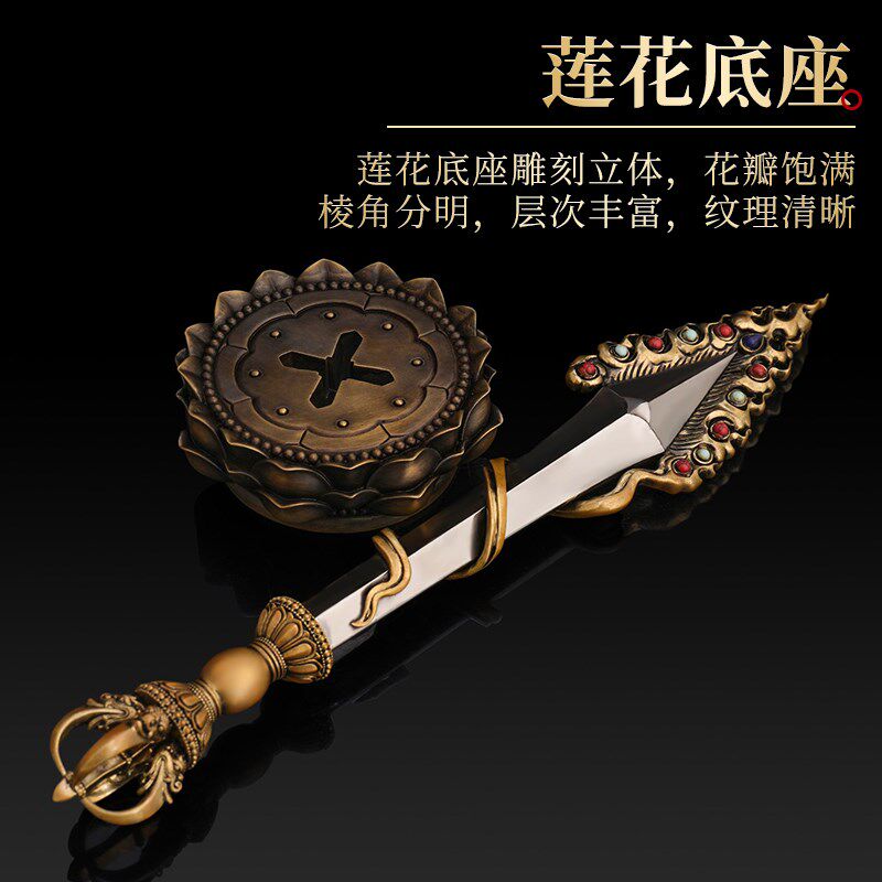 新品藏式五股金刚杵手把件文殊剑降魔F杵金刚钺法器尼泊尔月牙刀