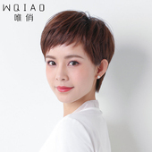 极速假发女短g发中老年妈妈款 真发全真人发齐斜刘海全头套纹理层