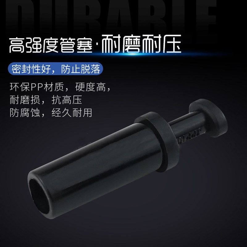 极速气管快接头PP管帽快插帽子气动PP4/6/8/10/12/16UMM管塞PU塑,标准件/零部件/工业耗材,气动接头,淘宝优惠券,粉丝福利购,淘宝优惠卷