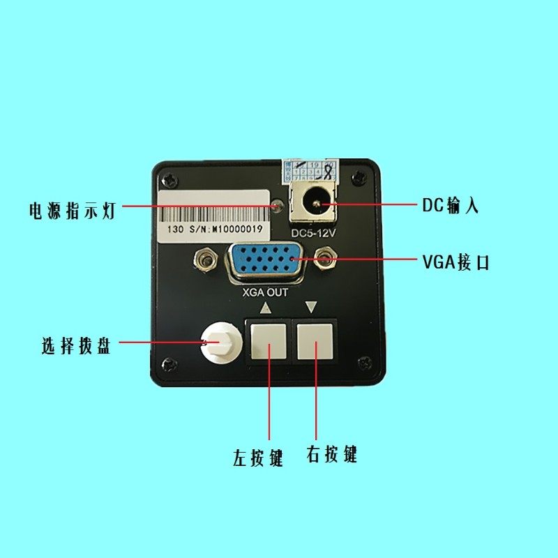 极速60帧高速 j无拖尾 无迟滞高清130万VGA十字线机器视觉检查工,五金/工具,工业相机/摄像机,淘宝优惠券,粉丝福利购,淘宝优惠卷