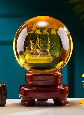极速黄色水晶球摆件水晶内雕一帆风顺客厅摆设门店W橱窗柜台装饰