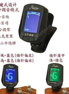 极速Folk acoustikc guitar tuner uCTHkulele ukulele violin el