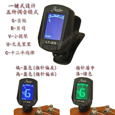 极速Folk acoustikc guitar tuner uCTHkulele ukulele violin el
