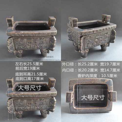 极速新品四脚长方形鼎炉仿古四角C四足香鼎炉家用供奉佛前上香方
