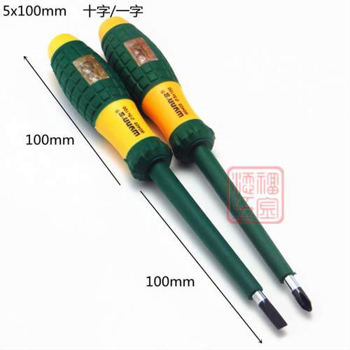 极速测电笔电工专用德国验t电笔螺丝刀两用埋线断线工具电线试电