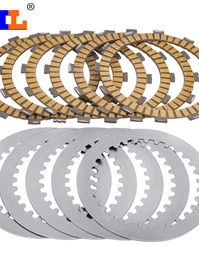 极速适配雅马哈竞速之k星 DS400 XVS400 XV400/500/535 离合器片