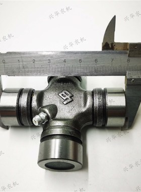 极速福田雷沃欧豹东方红KC65水田前桥2782十字轴R内卡十字节XJ213