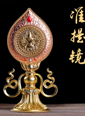 新品博福纯铜如意k准提镜家用供奉铜镜八吉祥精抛光铜宝镜宝石镶