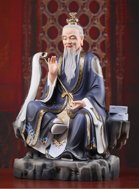 新品德化陶瓷三清祖n师道德天尊太上老君神像供奉家用客厅摆件