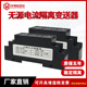 20ma 20ma0 极速4 20mA无源信号隔s离器模块一入一出一入二出4