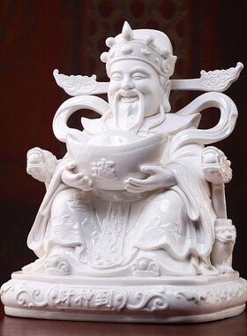 新品陶瓷坐龙椅财神像店t铺开业送礼家用招财进宝财神爷客厅摆件