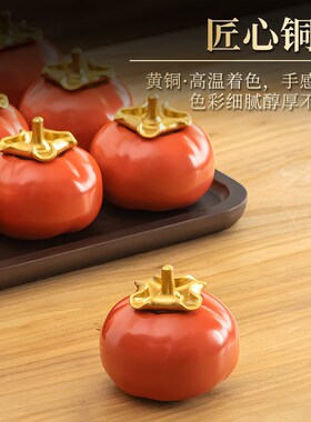 新品黄铜柿子摆件喜事事如意客厅装饰品新年O结婚礼物乔迁新居搬