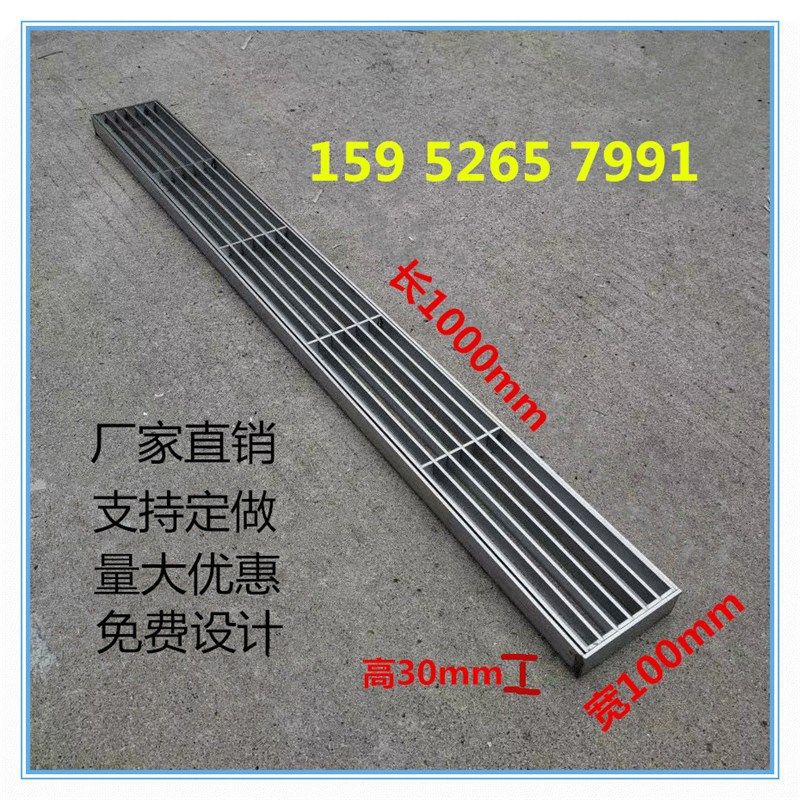 极速定制304不锈钢方形格栅排水沟园林雨201水R篦子厨房庭院下水,基础建材,排水沟槽/盖板,淘宝优惠券,粉丝福利购,淘宝优惠卷
