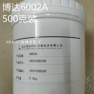极速日东波峰焊高温润滑油脂 6002A工业润 劲拓回流D焊高温链条油