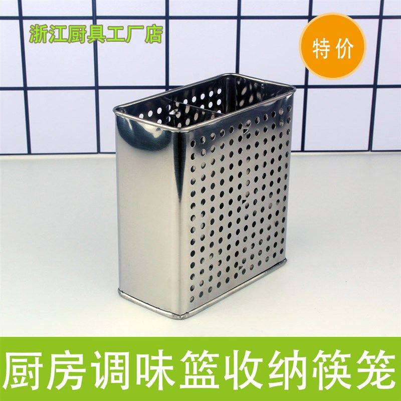 极速刀叉收纳盒 拉篮筷子笼 不锈钢 筷子架 筷筒盒 橱柜.筷笼 不,餐饮具,餐具笼/架,淘宝优惠券,粉丝福利购,淘宝优惠卷