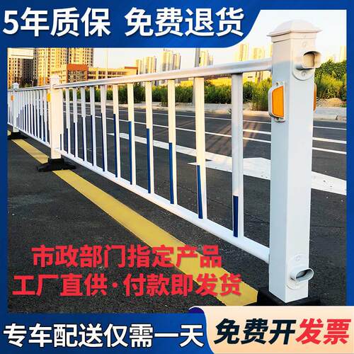 新品市政道路f护栏围栏栅栏隔离栏交通公路城市防撞栏杆户外室外