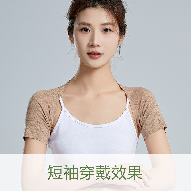 新品莫代尔护g肩薄款男女保暖肩膀受凉月子披肩温变理疗长短袖夏
