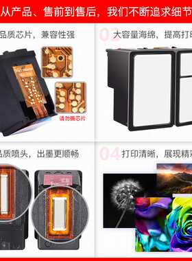 极速65墨盒适用惠普HP65mXL墨盒HP2652 2655 2620 3720 3721 3722