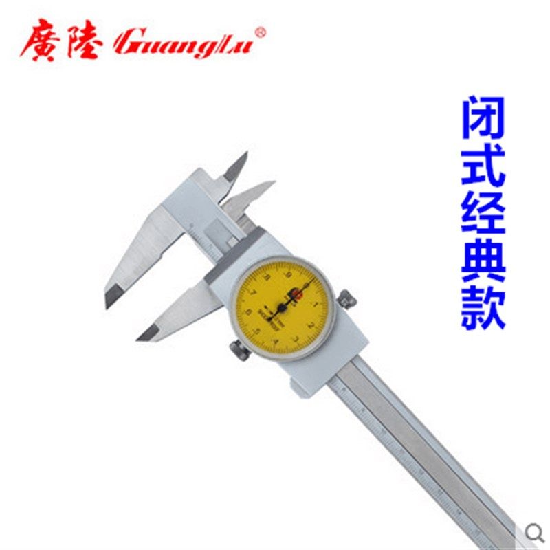 极速广陆不锈钢四用带表n卡尺0-150/200/300双向防震闭式款新款包,五金/工具,带表卡尺,淘宝优惠券,粉丝福利购,淘宝优惠卷