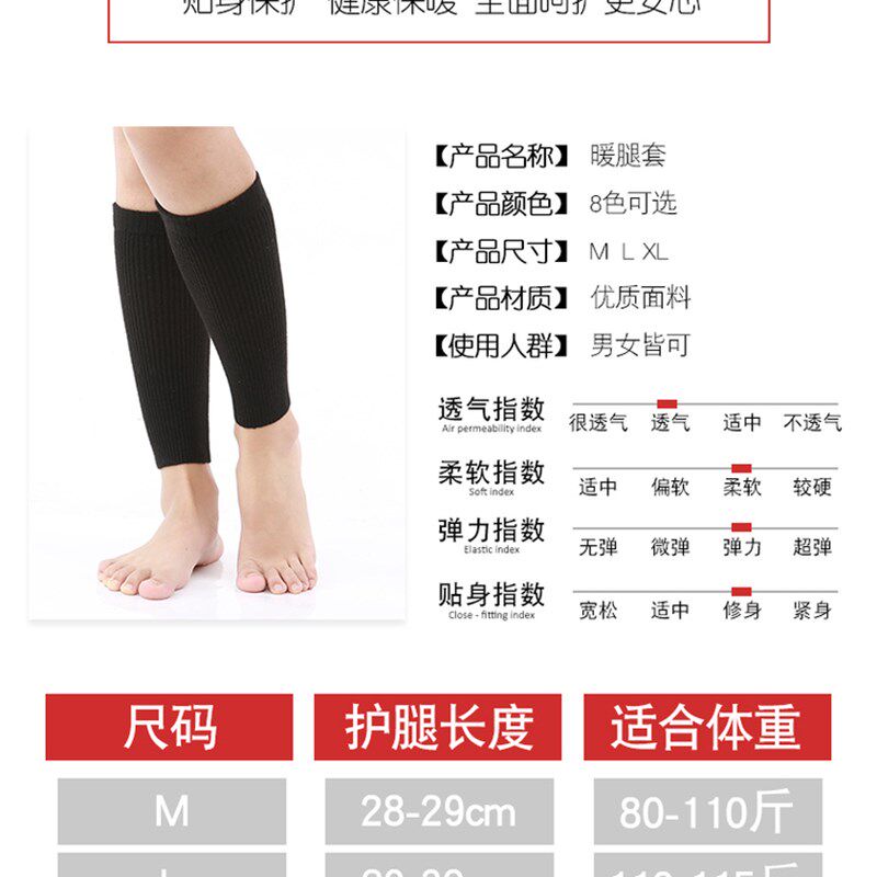 新品秋冬季护小j腿袜套夏季空调房护腿加厚防寒关节护退套保暖男