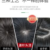 薄款 短发中N老年自然夏季 女 假发真发全真人发女全头套妈妈款 新品