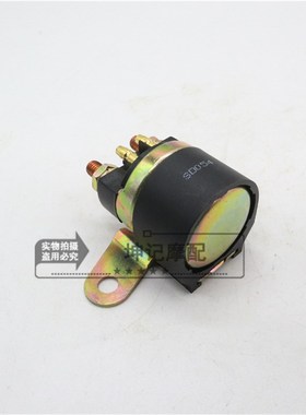 极速适用b铃木骏驰GT125/QS125-5A5B5C5E5FGH摩托车启动继电器磁