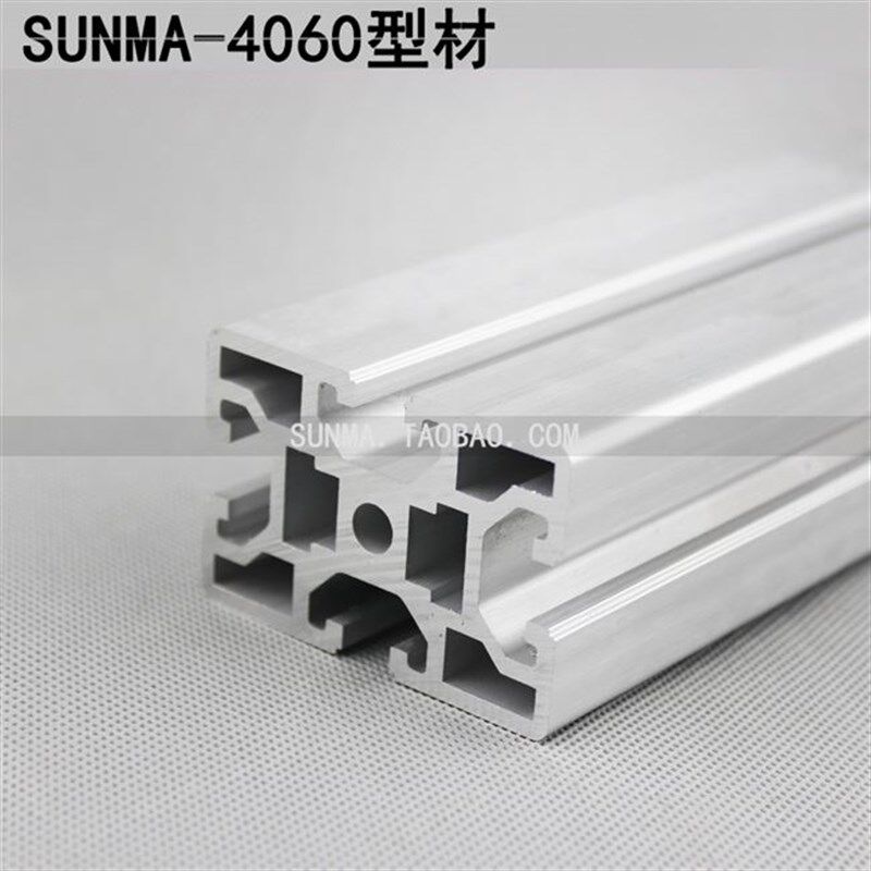 极速新品型e材4060k4060工业铝型材铝合金型材铝框架流水丝工作台