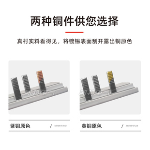 极速DPN63A汇流排20A N断路器接线K s70A紫铜黄铜空开DZ267连接1P