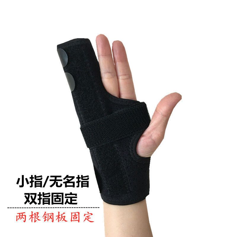 极速第四第五掌骨骨折q固定器支具护具运动保护石膏手掌无名指小