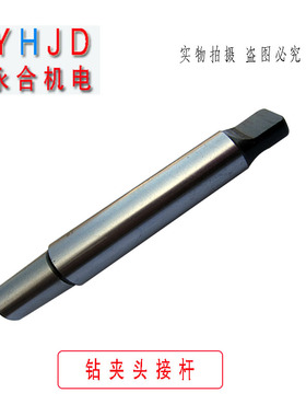 极速武夷山台钻Z4016 Z4116花键轴主轴M钻杆福州工大台钻配件调质