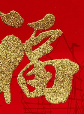 极速Flannel spring couplets househoFld New Year couplet 2022