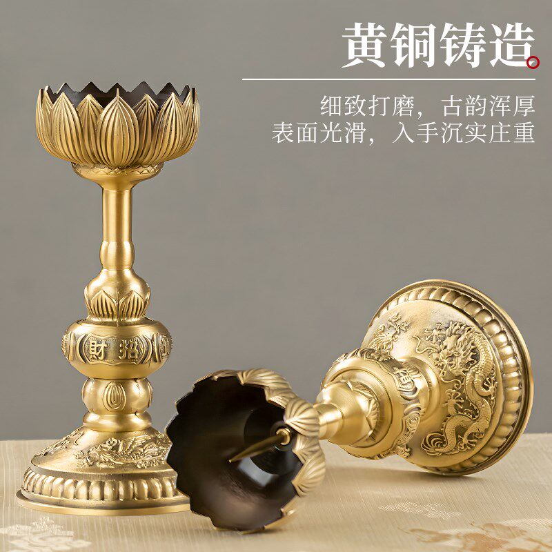 新品铜烛台莲花蜡烛台p灯座腊台供奉铜底座酥油长明供佛台家用香