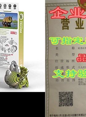 极速EUGY 006 Tricera Eco-Friendly M3D Paper Puzzle