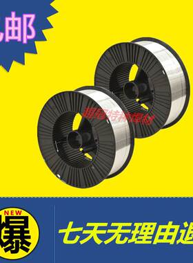 极速铝焊条ER6061/ER6063铝u合金氩弧焊丝1.0/1.2/1.6/2.0/2.5/3.