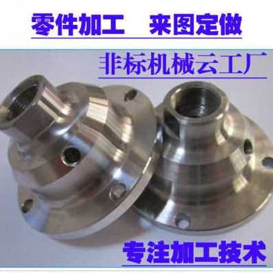 极速新新品四轴钣金n异模具压冲定做加工加工A加工件铸件五线切割