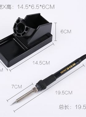 极速93b6P防静电f变频恒温电焊台75W调温电烙铁A1321直流可控温焊