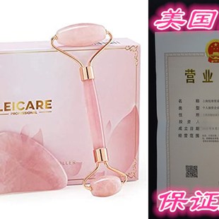 极速Real Jade Roller, Rose Quartz Roller and GuaT Sha Massag