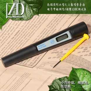 Nec计 无土栽培营养液检测 电导率测试笔 实验室电导率仪 极速新品
