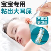 新品 棉签掏e耳朵专用一次性粘耳棒掏耳神器耳道专用棉花签带粘性