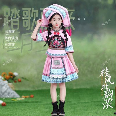 极速新款儿童h少数民族服饰男女童保安族演出服幼儿园舞蹈服合唱