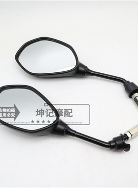 极速适用豪爵灵迪HJ125T-18A18C18D18E18NF18HG踏板机车後照镜反
