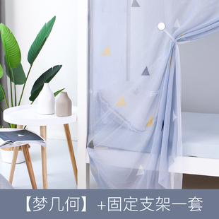 极速2021蚊i帐学生宿舍下铺上铺0.9m单人床P高低床蚊帐上下床双层
