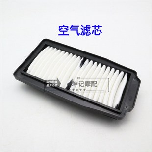 GSX250R摩托车空气滤芯机油滤芯 极速适用铃木骊驰GW2m50