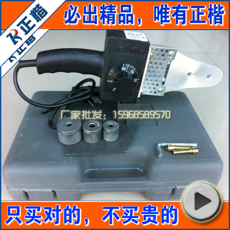 极速20ppr热熔器pe水管16焊接xpert地暖管pe32熔接器温控ppr25铝