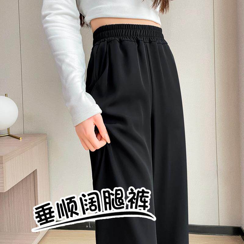 黑色西装裤女春秋高个子2024新款加长垂感宽松休闲直筒裤子阔腿裤
