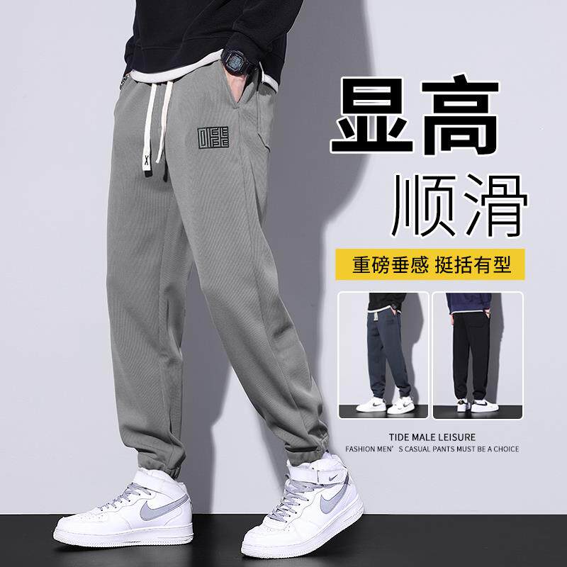 香港2025春季运动裤男宽松束脚潮牌弹力潮流哈伦休闲卫裤春天春装