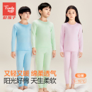 好孩子纯棉儿童秋衣秋裤内衣套装