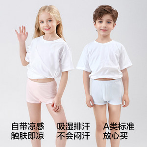 好孩子儿童内裤纯棉平角男女夏莫代尔薄款中大学生宝宝小孩短裤衩