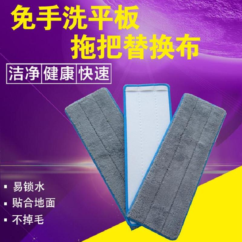 免手洗平板拖把替换布3233354245cm粘扣式拖布头替换布5片装